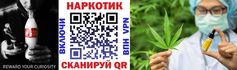 Цена Макушино МАРИХУАНА Мефедрон КОКАИН Псилоцибиновые грибы АМФЕТАМИН ГАШ МЕТАМФЕТАМИН СОЛЬ
