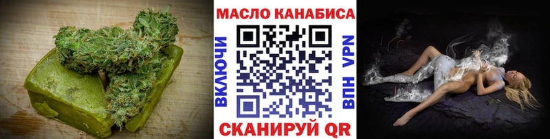 наркошоп  ссылка на мегу ONION  Canna-Cookies конопля  Макушино 