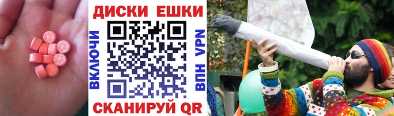 darknet официальный сайт  Макушино  Ecstasy 280 MDMA  купить наркоту 