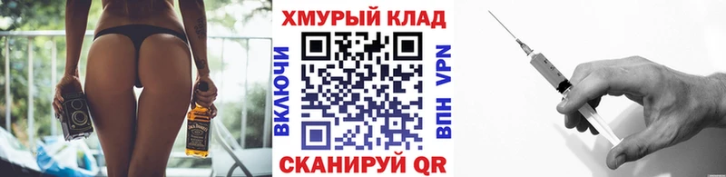 как найти наркотики  Макушино  Героин герыч 