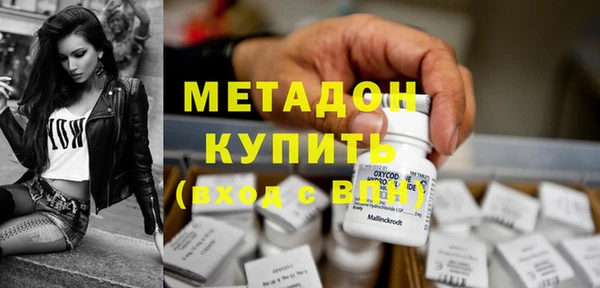 мефедрон VHQ Армянск