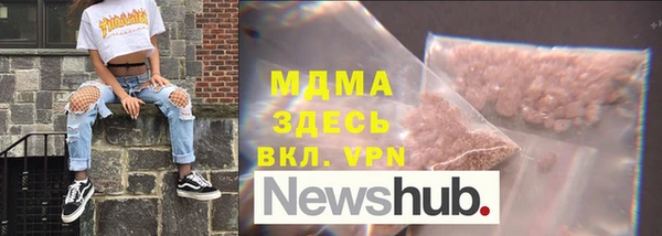 мефедрон VHQ Армянск