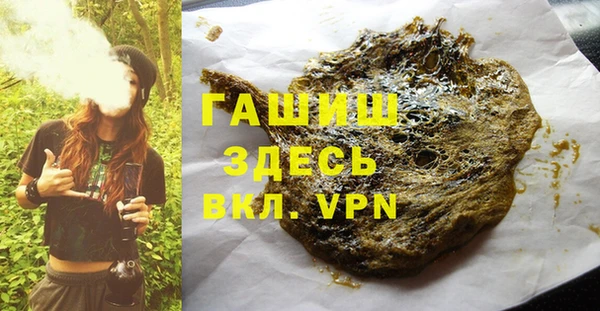 каннабис Арсеньев