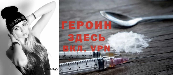 мефедрон VHQ Армянск