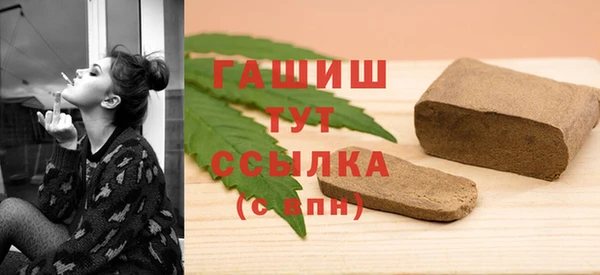 каннабис Арсеньев