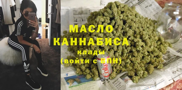 мефедрон VHQ Армянск
