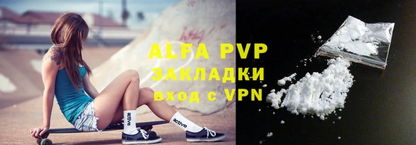 мефедрон VHQ Армянск