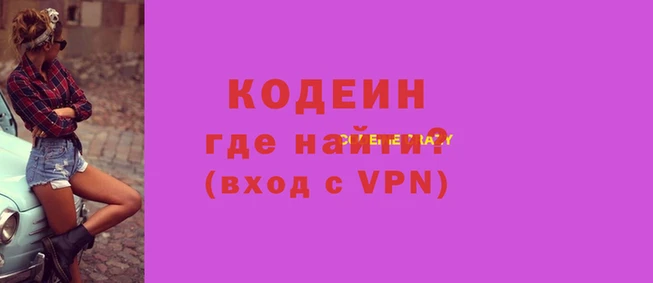 мефедрон VHQ Армянск