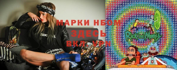 Альфа ПВП Осташков