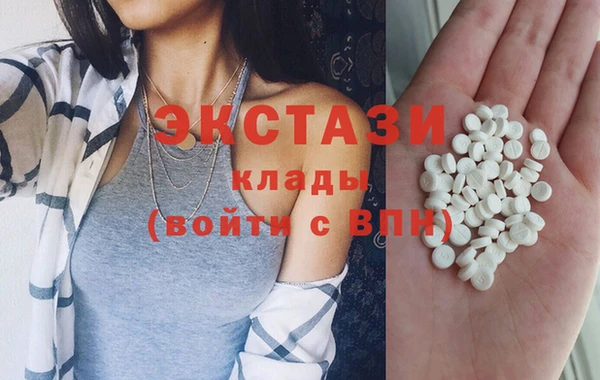 мефедрон VHQ Армянск