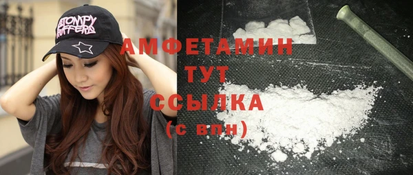 прущая мука Осинники
