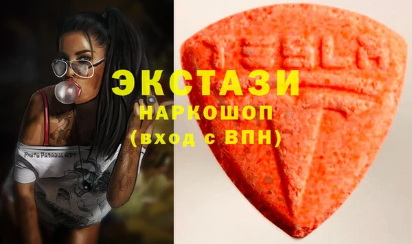 каннабис Арсеньев