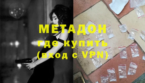 мефедрон VHQ Армянск