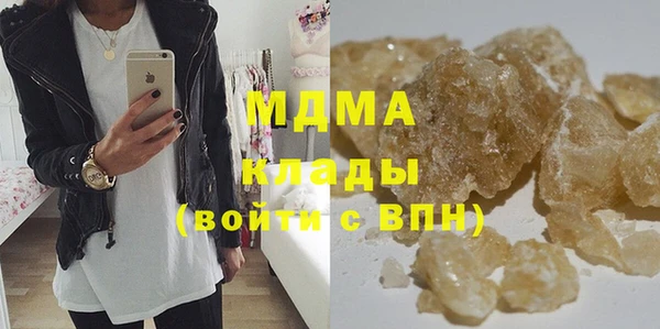 герыч Аркадак