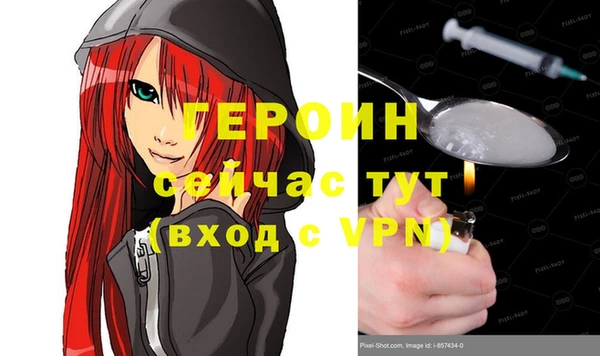 мефедрон VHQ Армянск