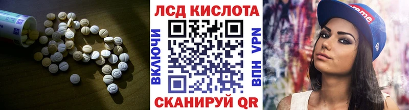 LSD-25 экстази ecstasy Макушино