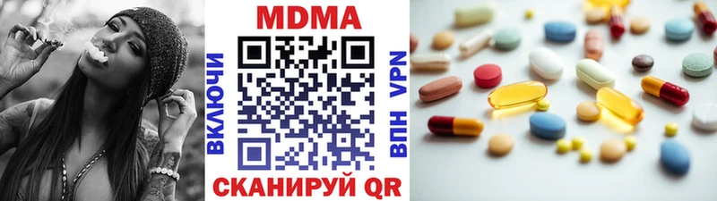 MDMA crystal  Макушино 