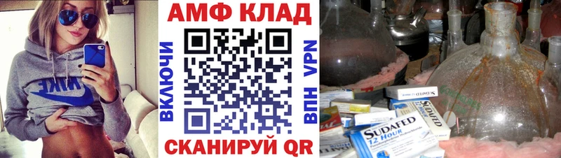 мега как войти  купить наркоту  Макушино  Первитин Декстрометамфетамин 99.9% 