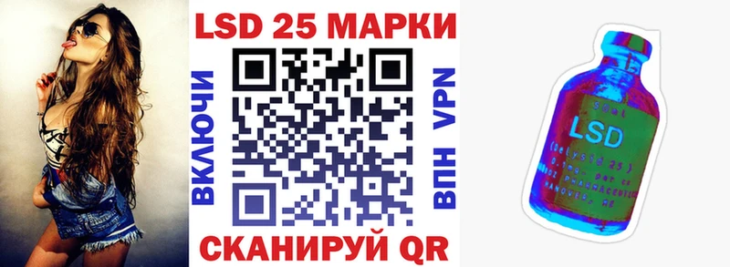 Марки N-bome 1,8мг  купить  сайты  Макушино 