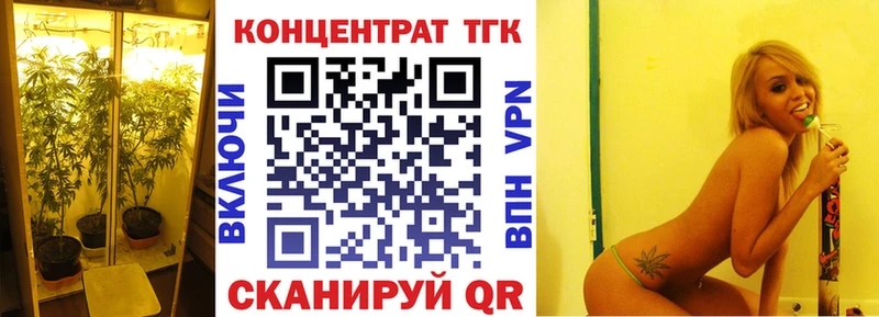 hydra онион  Макушино  ТГК Wax 