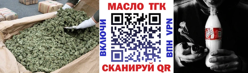 Дистиллят ТГК Wax Макушино