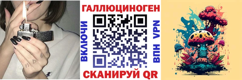 Псилоцибиновые грибы Magic Shrooms  как найти наркотики  Макушино 