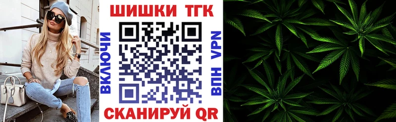 МАРИХУАНА LSD WEED  Макушино 